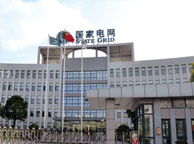 丽江国家电网宁夏分公司